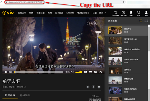 Copy Viu Movie or Video Download URL