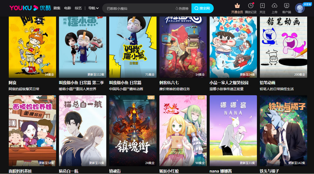 Watch Popular Anime Shows Online