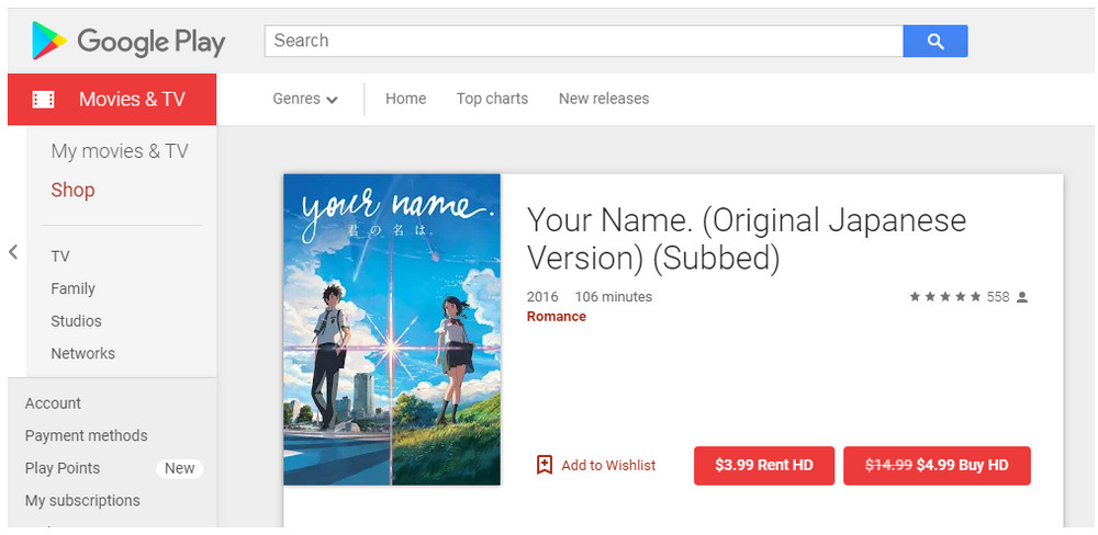 Google Play Your Name