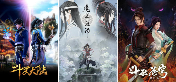 Donghua 10 Anime From China That You Need To Watch