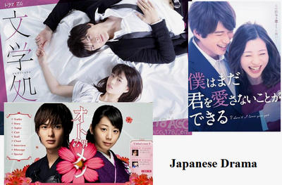 Top 6 Sites To Watch Japanese Dramas Online For Free